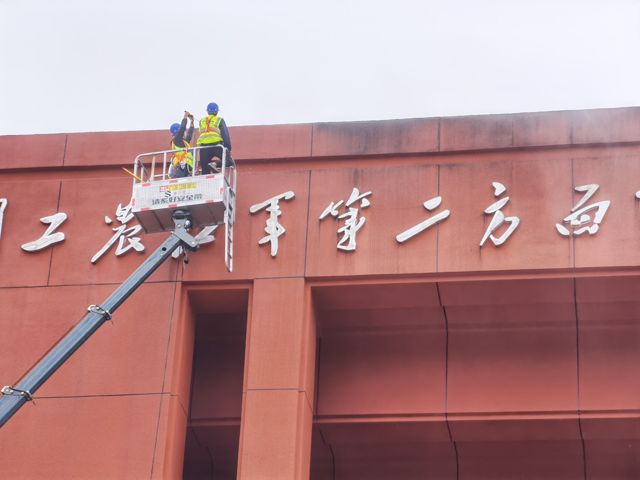 中国工农红军第二方面军长征出发地纪念馆