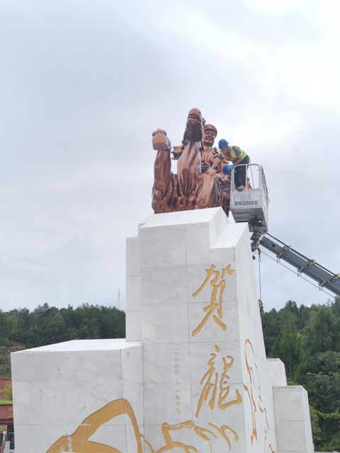 中国工农红军第二方面军长征出发地纪念馆