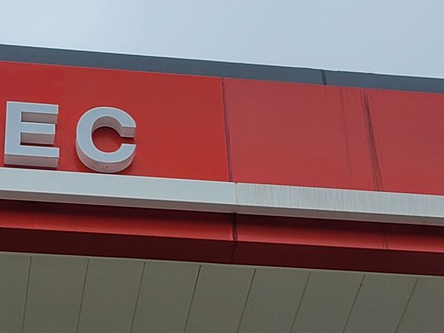中石化加油站